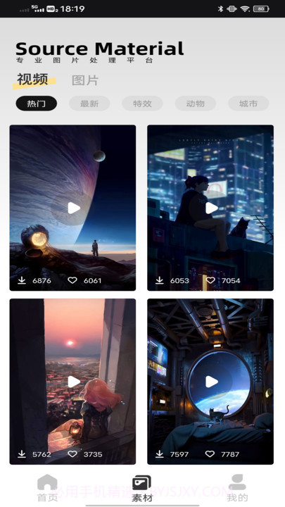 象素蛋糕修图截图3