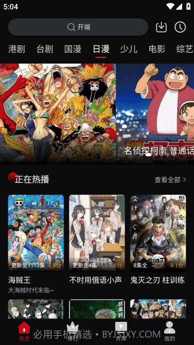 心雨影评会员免登录截图3