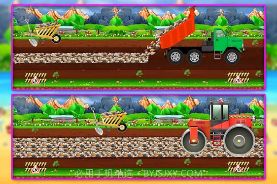 建立铁路轨道和车站截图1