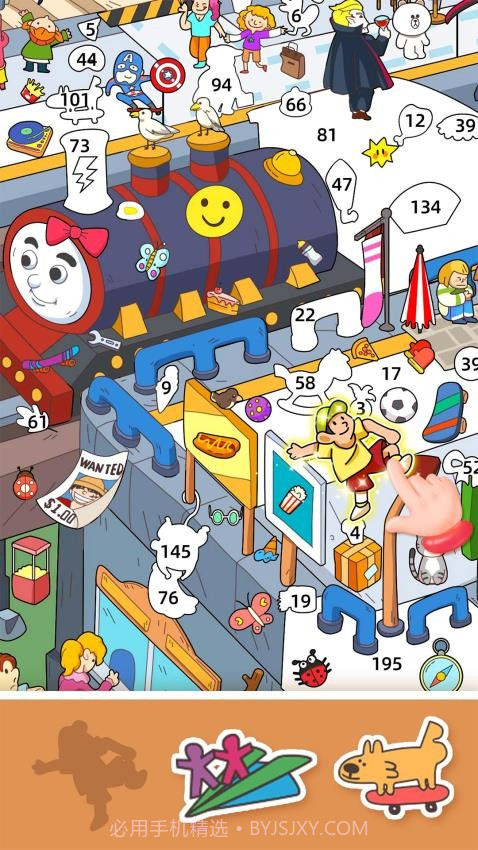 拼图大闯关存档版截图1