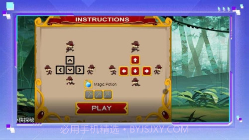 小侠探秘官方版截图4