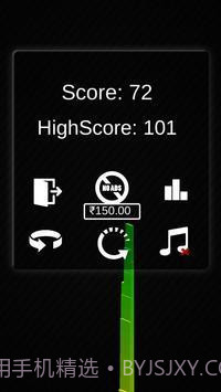 把他们叠在一起截图2