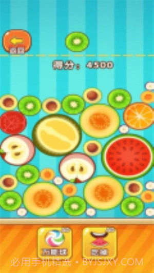 合成水果啊中文版截图1