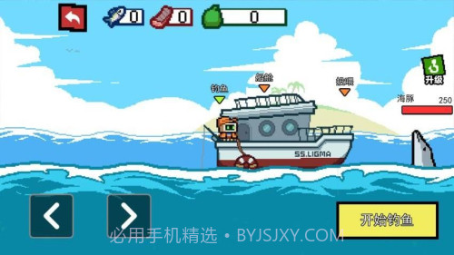 刮鳞高手官方版截图2