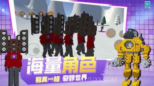 像素世界乱斗移植版截图5