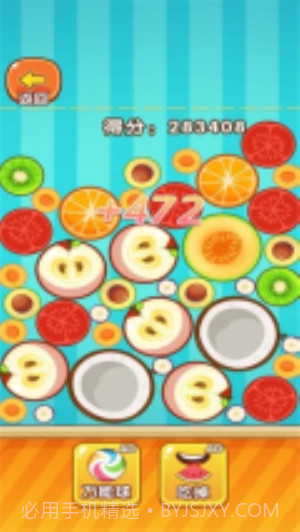 合成水果啊中文版截图4