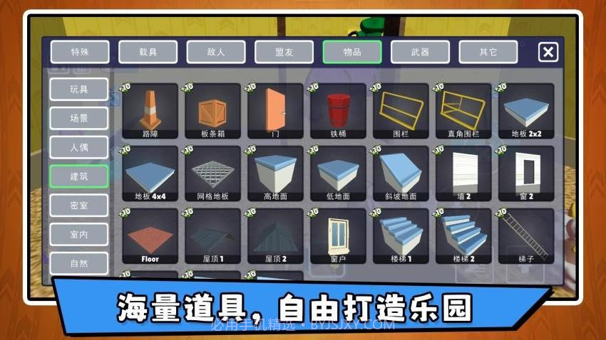 沙盘模拟大师3精简版截图1