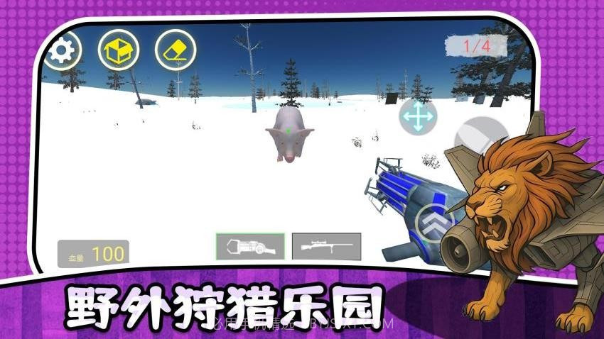 最后的幸存者3移植版截图5