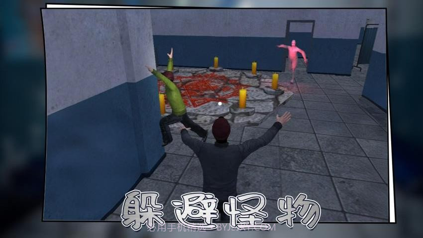 城市尖叫精简版截图4