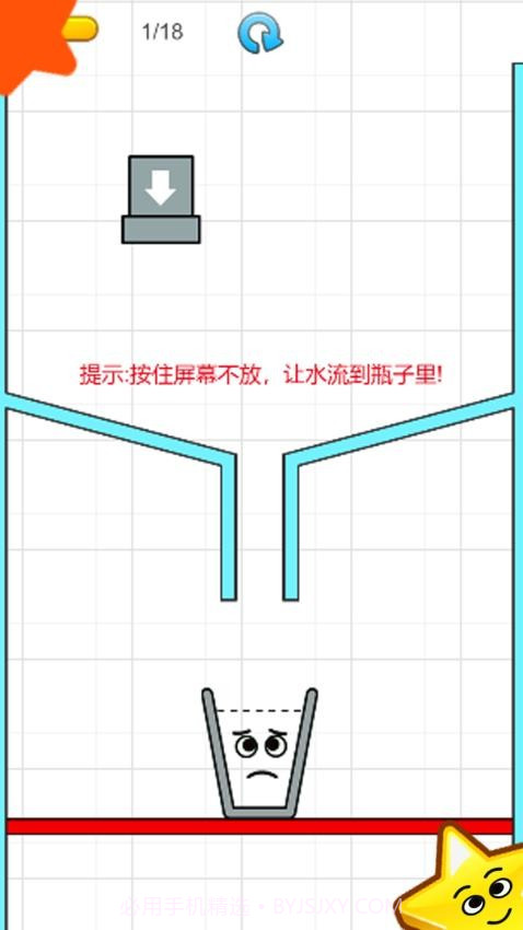 一笔超人最新版截图3