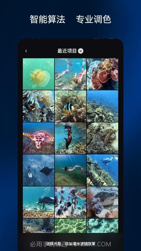 彩焦相机手机版截图5