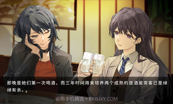 鼓手余命十日谭单机版截图5