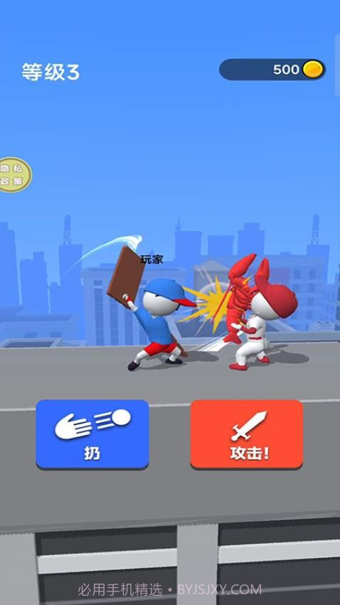 绘制武器最新版截图4