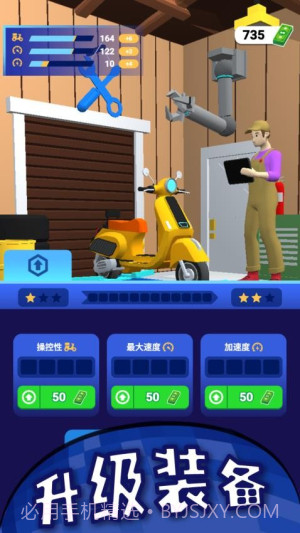 煎饼物语测试版截图3