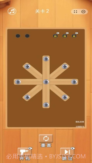 螺母风暴官方版截图1 螺母风暴官方版截图1