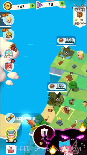 小小躺平家最新版截图3