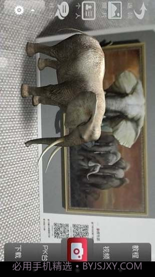 拍好玩截图1 拍好玩截图1