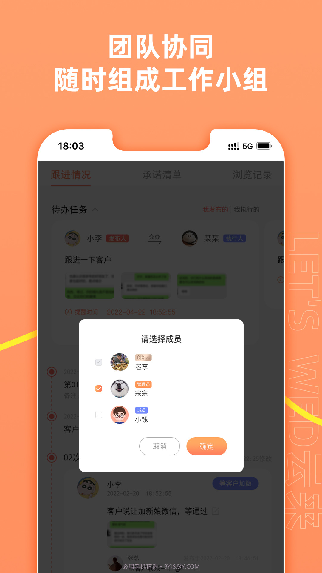 云来截图1