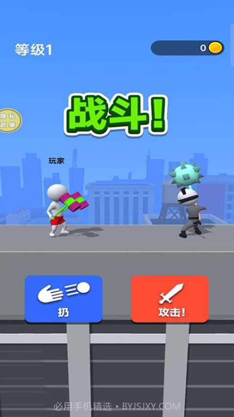 绘制武器最新版截图1