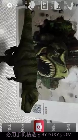 拍好玩截图4 拍好玩截图4