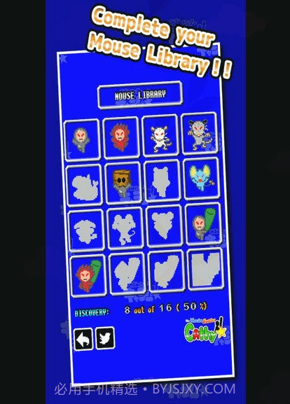老鼠猎人凯西截图2