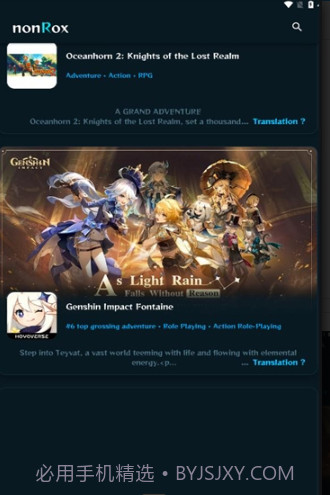 nonrox截图4 nonrox截图4