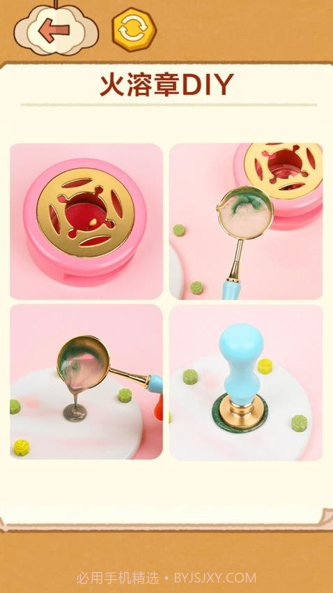 手工制作DIY汉化版截图1 手工制作DIY汉化版截图1