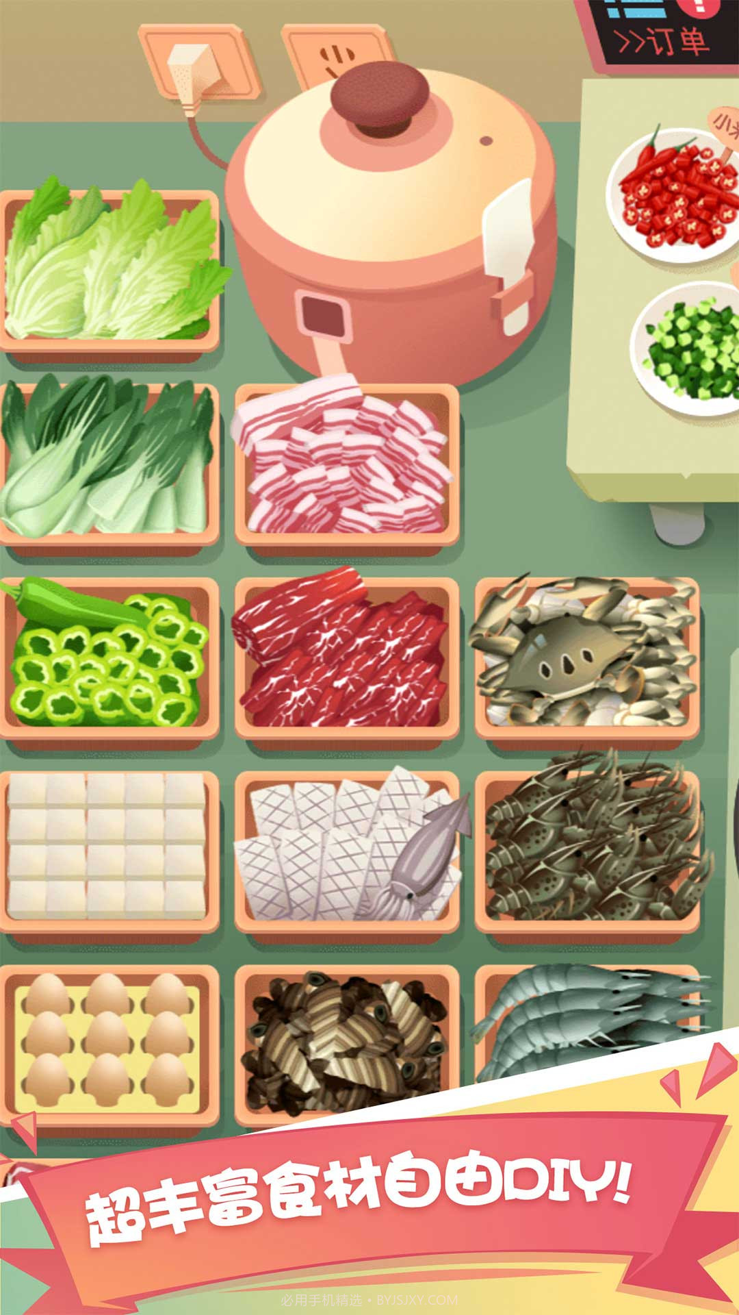 美食一条街截图2