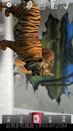 拍好玩截图2 拍好玩截图2