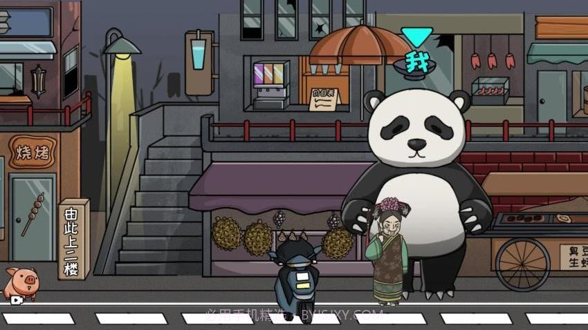 秘境逃脱完整版截图4 秘境逃脱完整版截图4