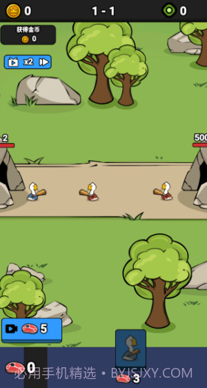 战斗力无敌啦最新版截图2