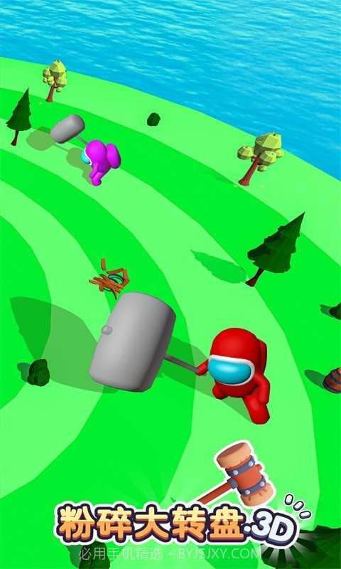 粉碎大转盘3D截图3