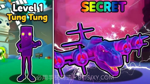 妖怪大变身单机版截图2