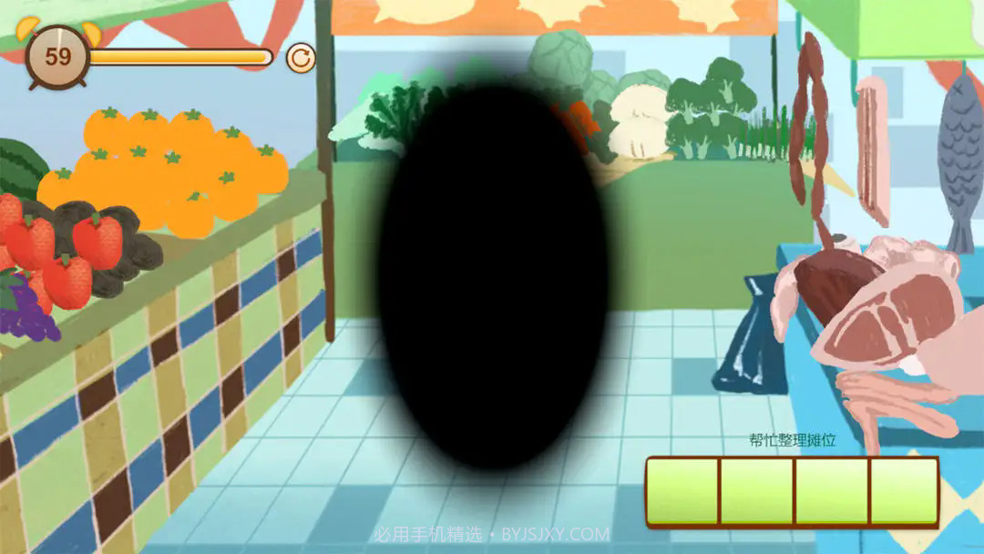 异色视界精简版截图3