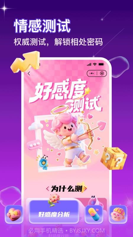 嘀觅会员免登录截图2