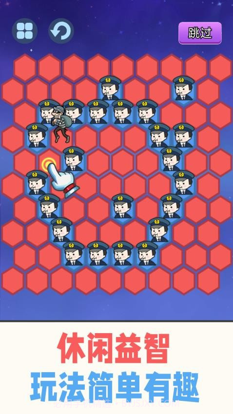 警察围堵小偷先行服截图4