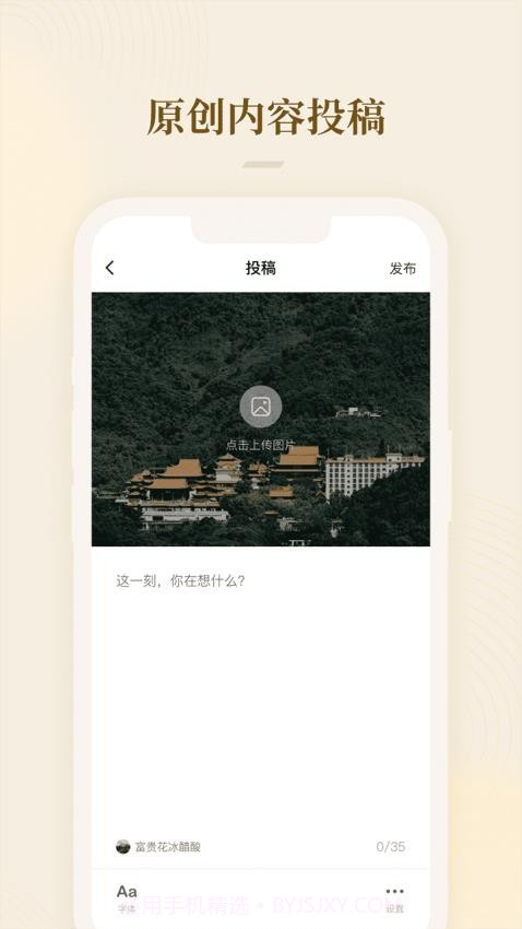 菩礼会员免登录截图4