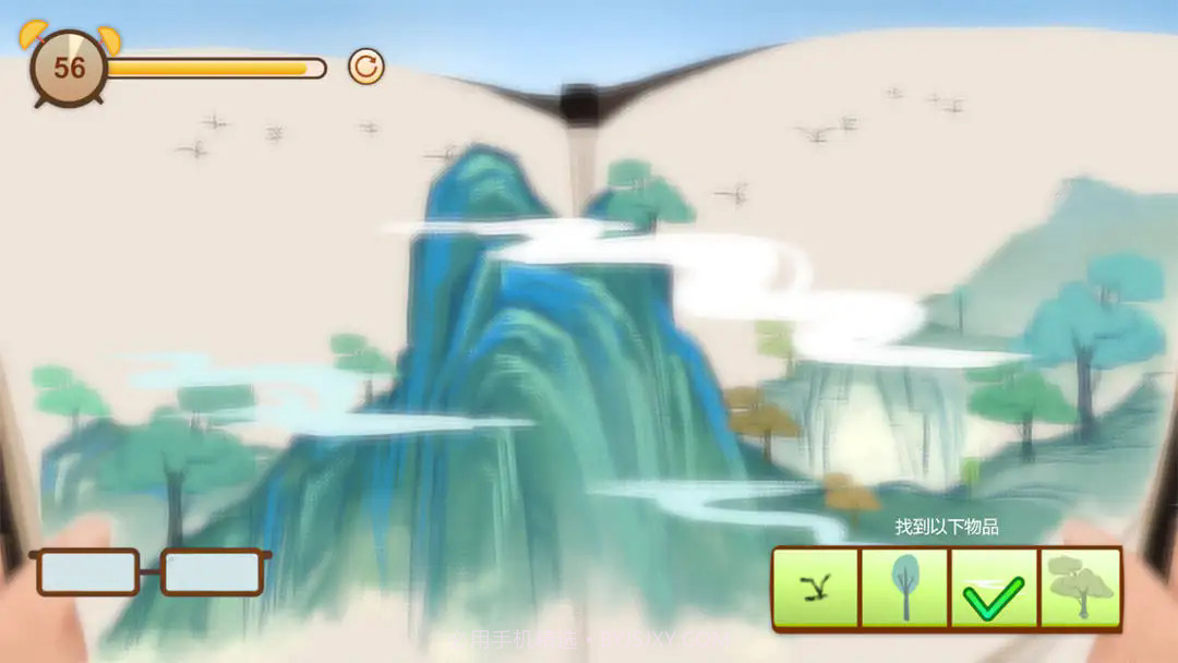 异色视界精简版截图4