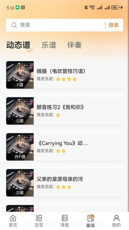 乐龄汇安卓正版截图4