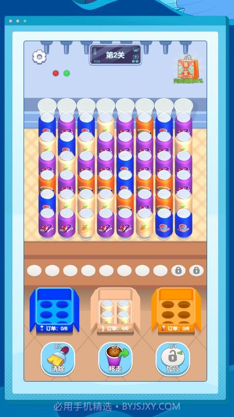 数字烧脑解密修改版截图3