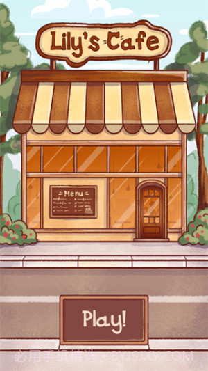 莉莉的咖啡馆精简版截图2