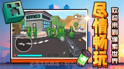 召唤万岁W国际版截图3