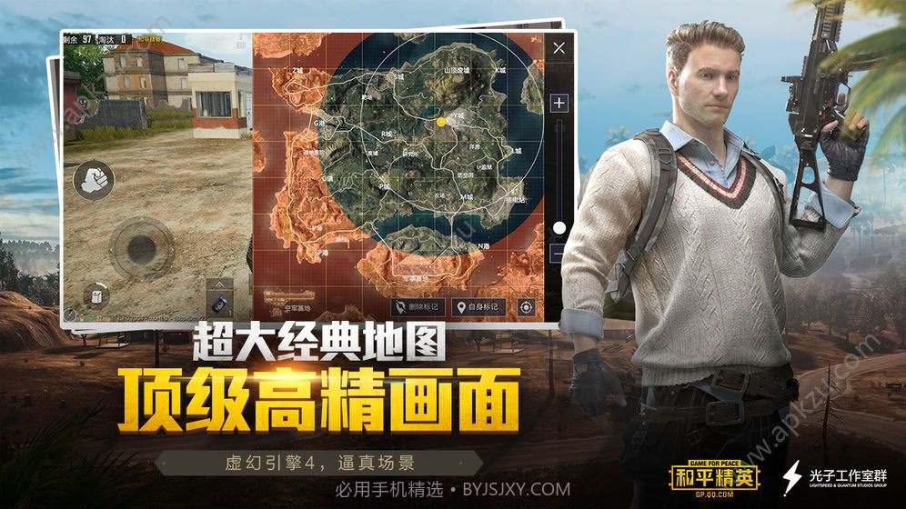 xy解至尊美化包截图3