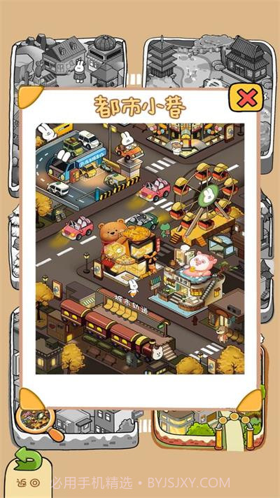 动物夜市官方版v1.7.1截图1 动物夜市官方版v1.7.1截图1