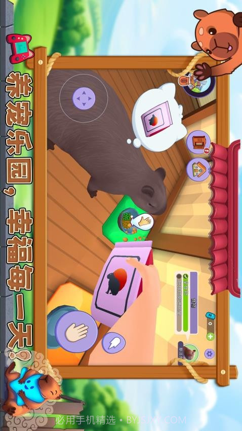 宠物消不停完整版截图2 宠物消不停完整版截图2