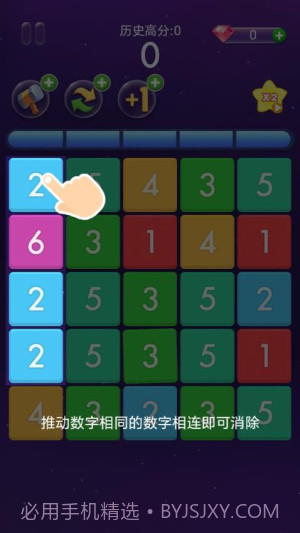 欢乐跳跳女孩中文版截图1