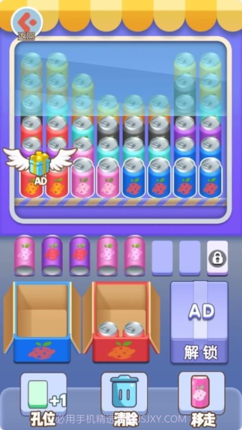 水果也进化国际版截图2