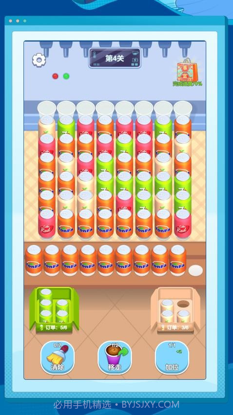 数字烧脑解密修改版截图1