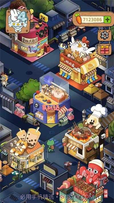 动物夜市内置菜单版无限金币截图3