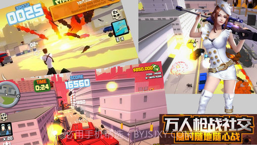 光荣使命：终结者审判日2APP截图1